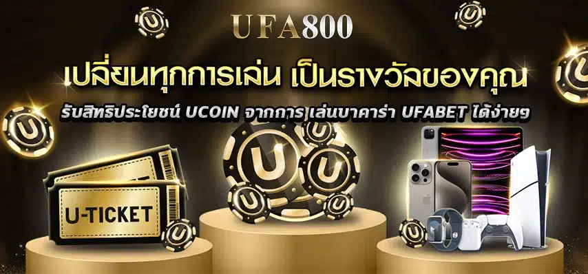 How to play online baccarat UFABET